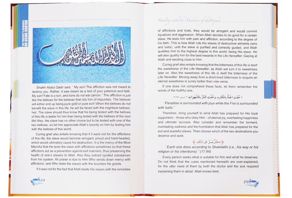 Healing with the Medicine of the Prophet (PBUH)- 4 colour (Local)