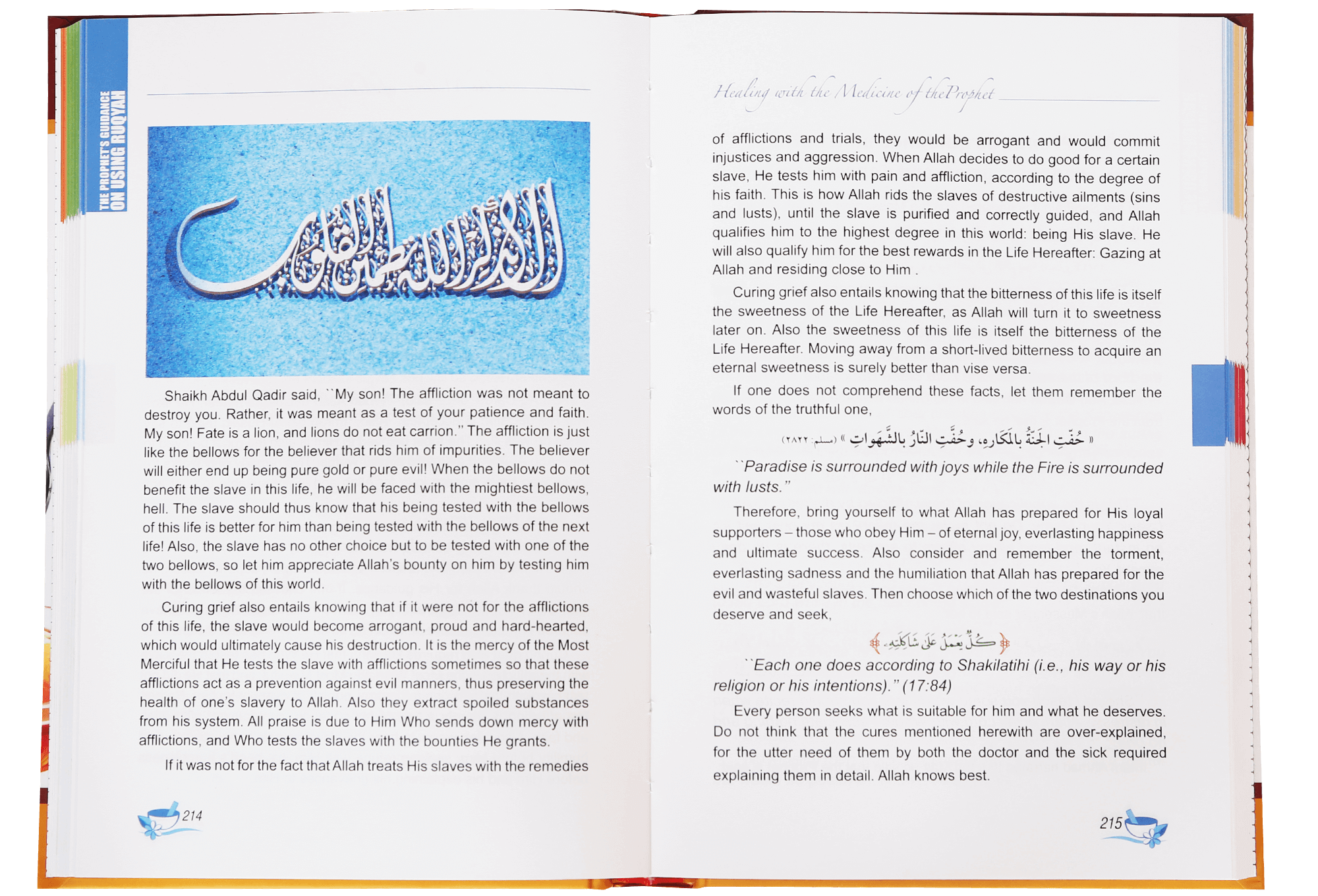 Healing with the Medicine of the Prophet (PBUH)- 4 colour (Local)