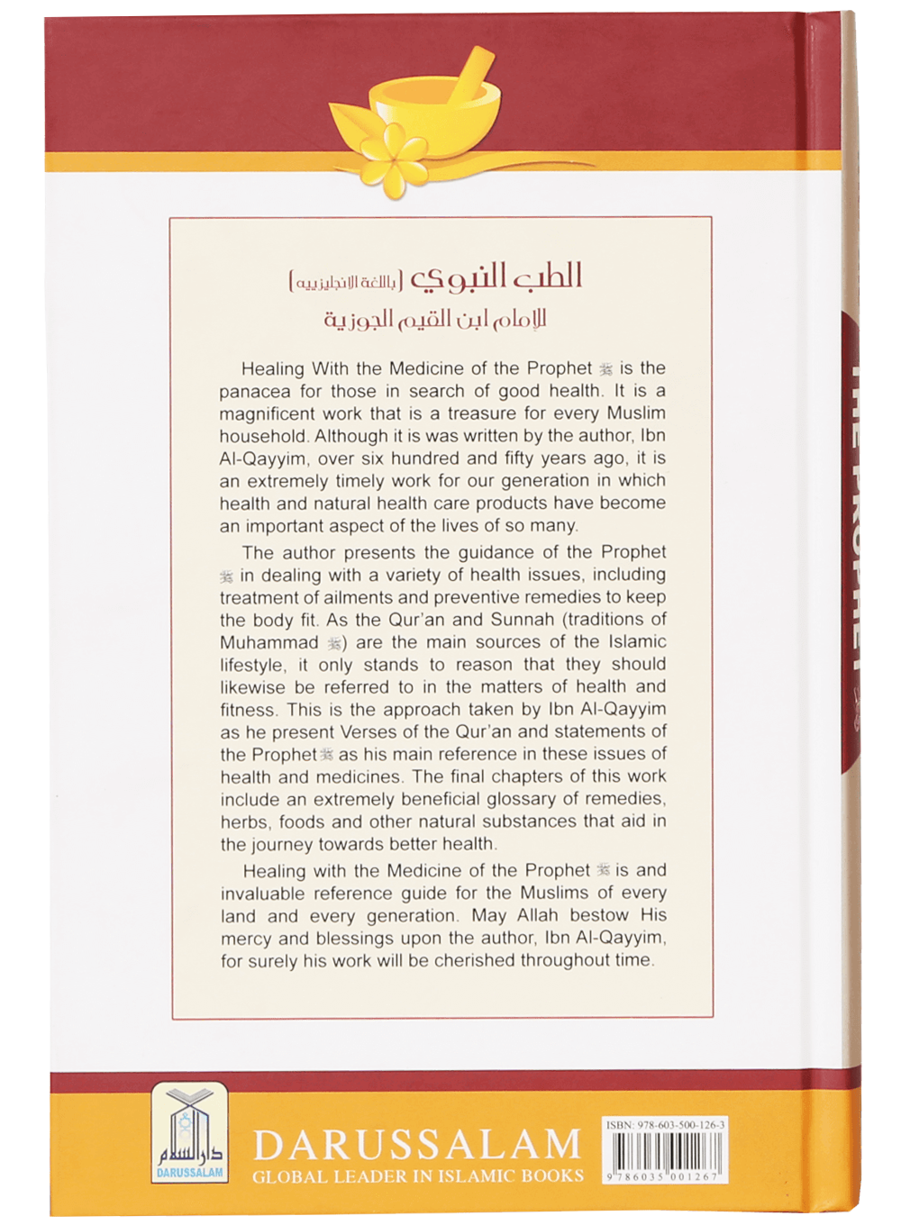 Healing with the Medicine of the Prophet (PBUH)- 4 colour (Local) Secondary image