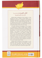 Healing with the Medicine of the Prophet (PBUH)- 4 colour (Local)