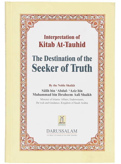 Interpretation of Kitab At-Tauhid The Destination of the Seeker of Truth