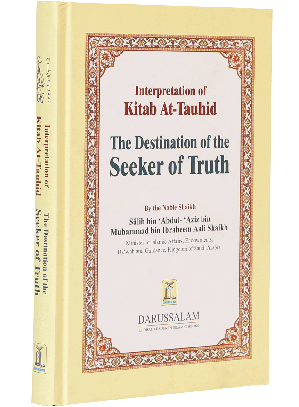 Interpretation of Kitab At-Tauhid The Destination of the Seeker of Truth