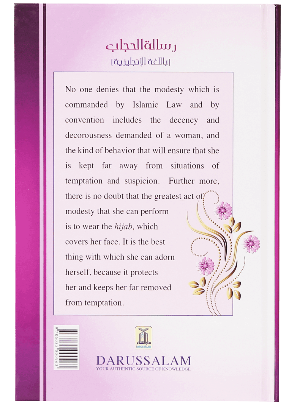 A Treatise on Hijab Secondary image