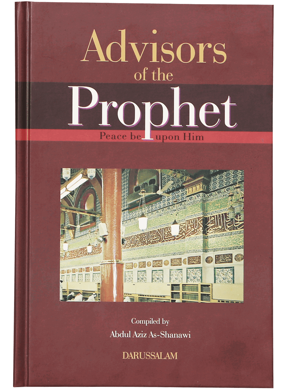 Advisors of the Prophet (PBUH) Main image