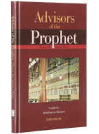 Advisors of the Prophet (PBUH)