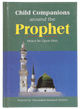 Child Companions around the Prophet