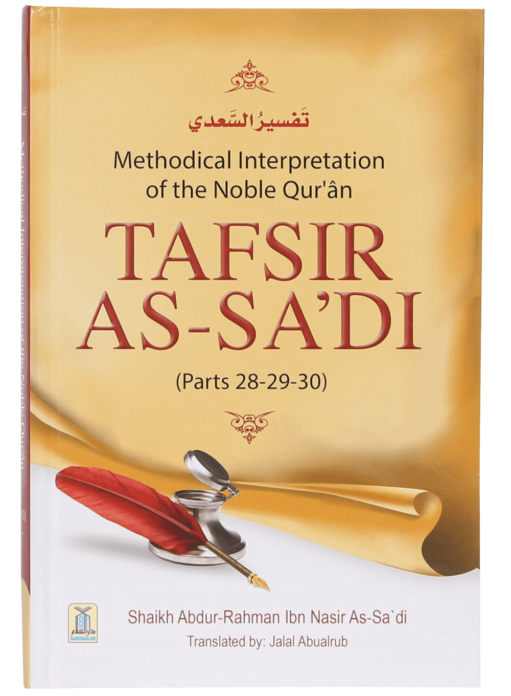 Tafsir As Sa`Di (Parts 28-29-30)