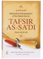 Tafsir As Sa`Di (Parts 28-29-30)