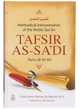 Tafsir As Sa`Di (Parts 28-29-30)