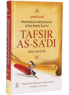 Tafsir As Sa`Di (Parts 28-29-30)