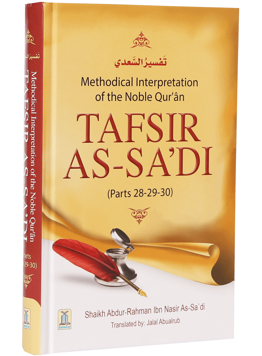 Tafsir As Sa`Di (Parts 28-29-30)