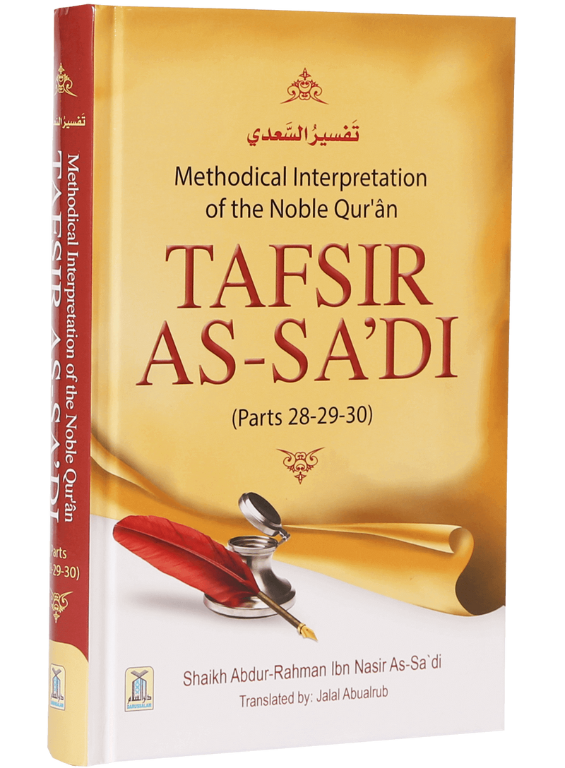 Tafsir As Sa`Di (Parts 28-29-30)
