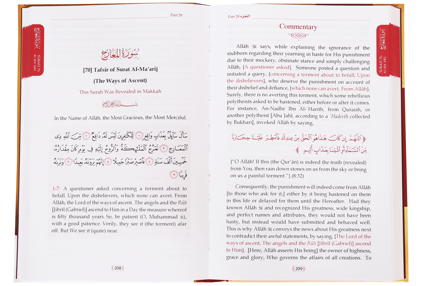 Tafsir As Sa`Di (Parts 28-29-30)