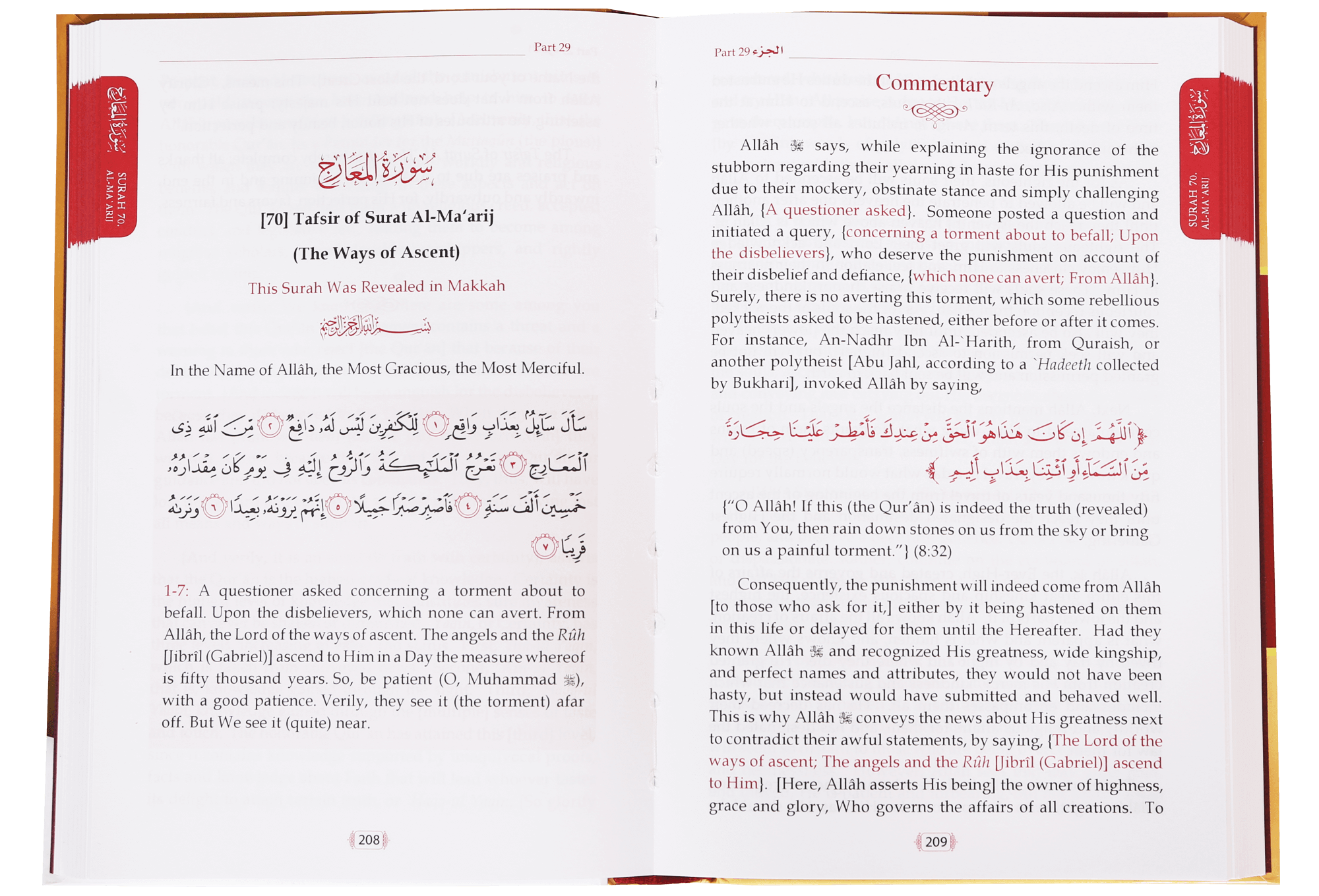 Tafsir As Sa`Di (Parts 28-29-30)