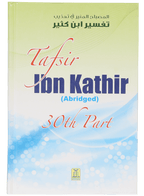 Tafsir Ibn Kathir (Abridged) (30th Part)