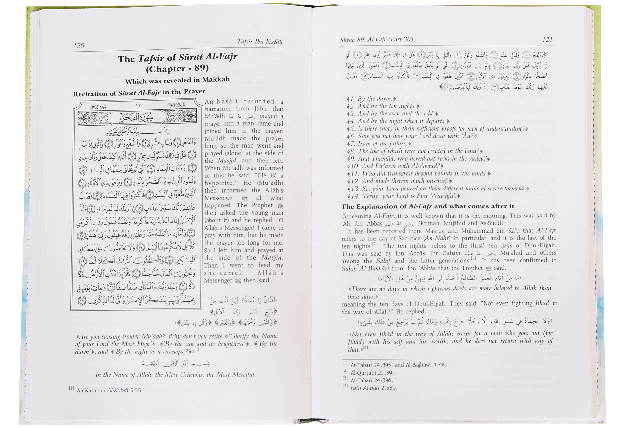 Tafsir Ibn Kathir (Abridged) (30th Part)