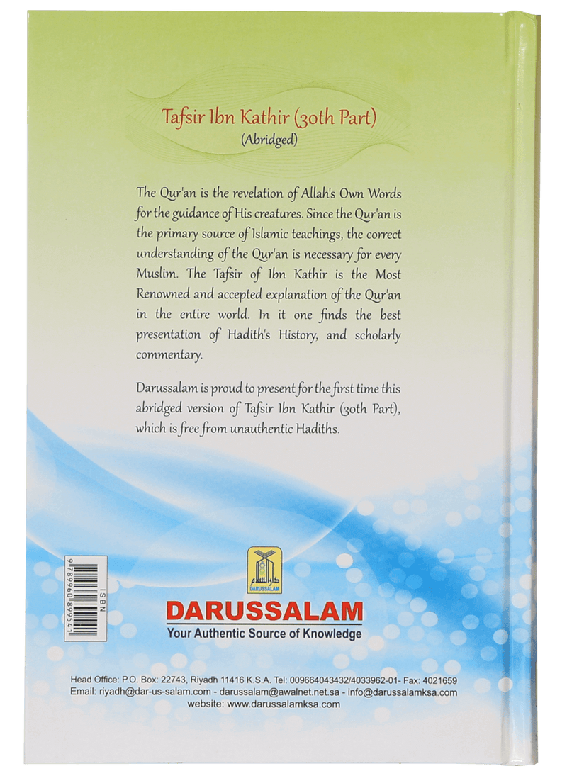 Tafsir Ibn Kathir (Abridged) (30th Part)