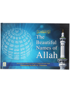 The Beautiful Names of Allah