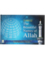 The Beautiful Names of Allah