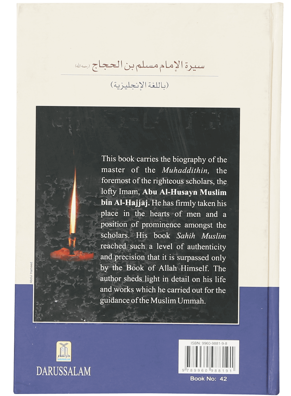 The Biography of Imam Muslim bin Al-Hajjaj