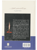 The Biography of Imam Muslim bin Al-Hajjaj