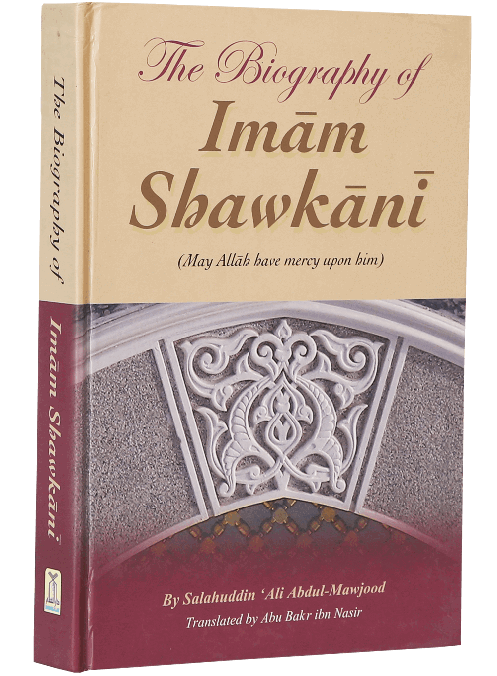 The Biography of Imam Shawkani