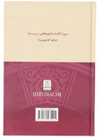 The Biography of Imam Shawkani
