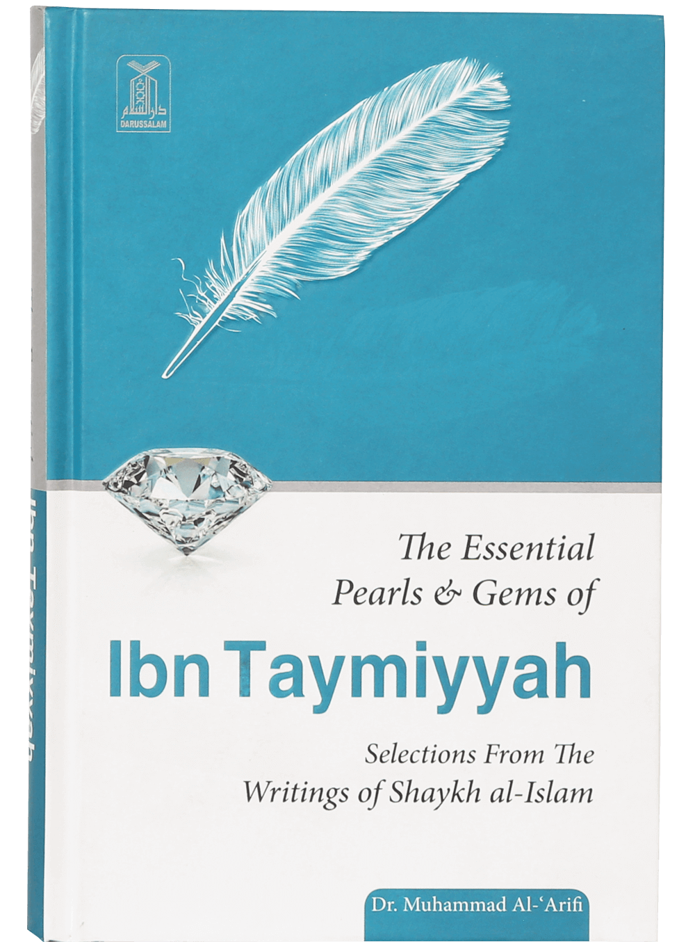 The Essential Pearls & Gems of Ibn Taymiyyah