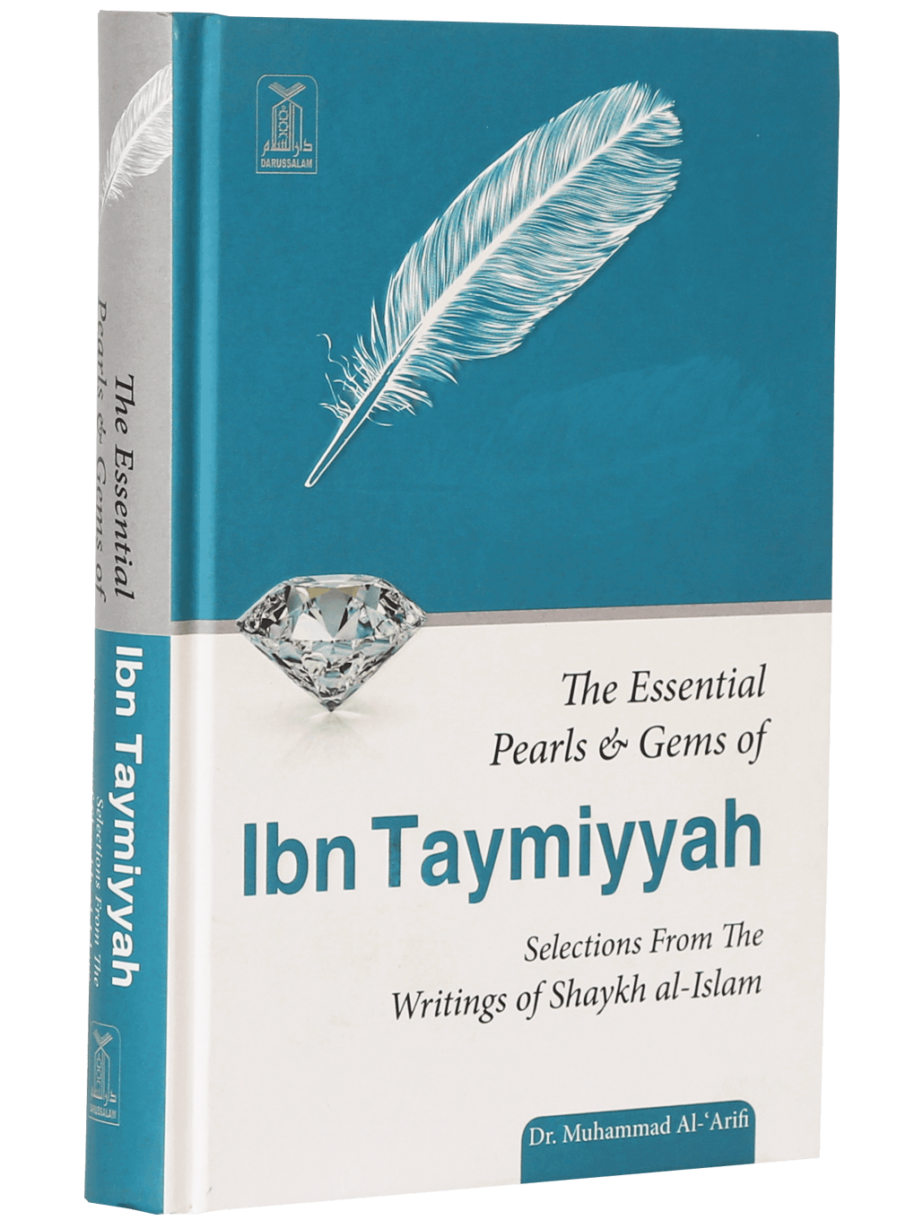 The Essential Pearls & Gems of Ibn Taymiyyah