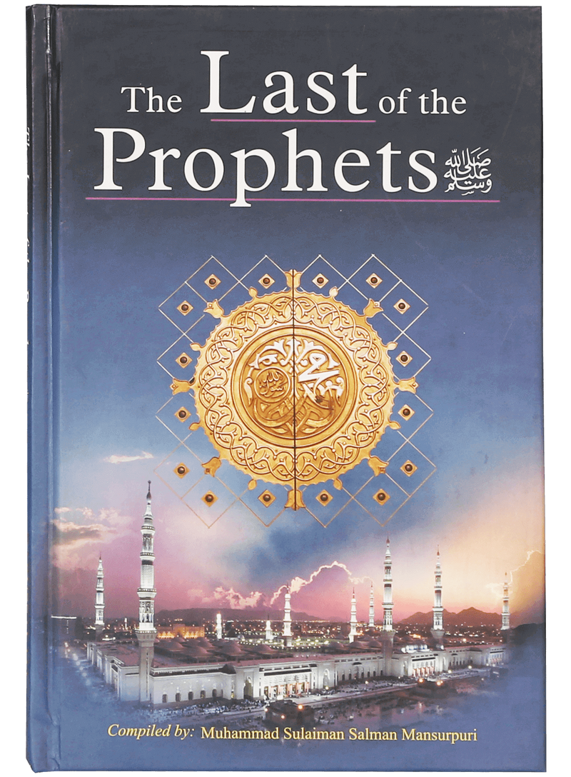 The Last of The Prophets