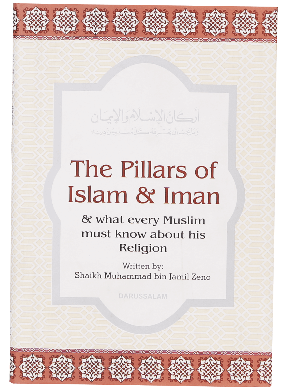 The Pillars of Islam & Iman Main image