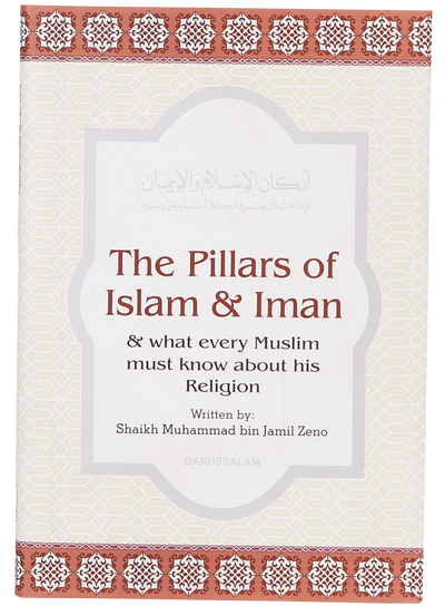 The Pillars of Islam & Iman
