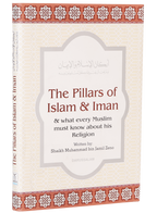 The Pillars of Islam & Iman