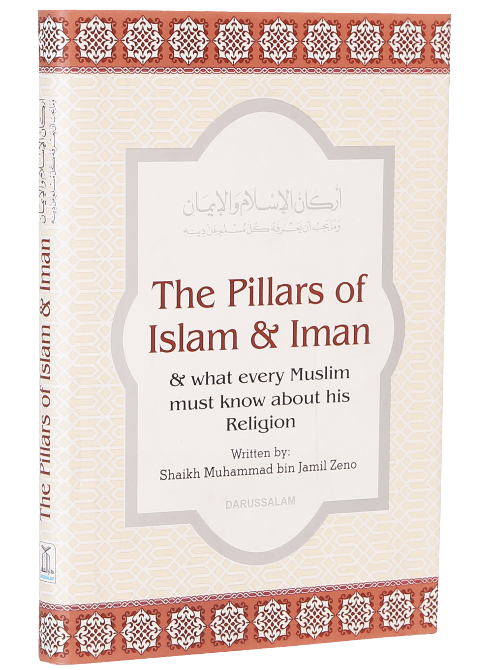 The Pillars of Islam & Iman