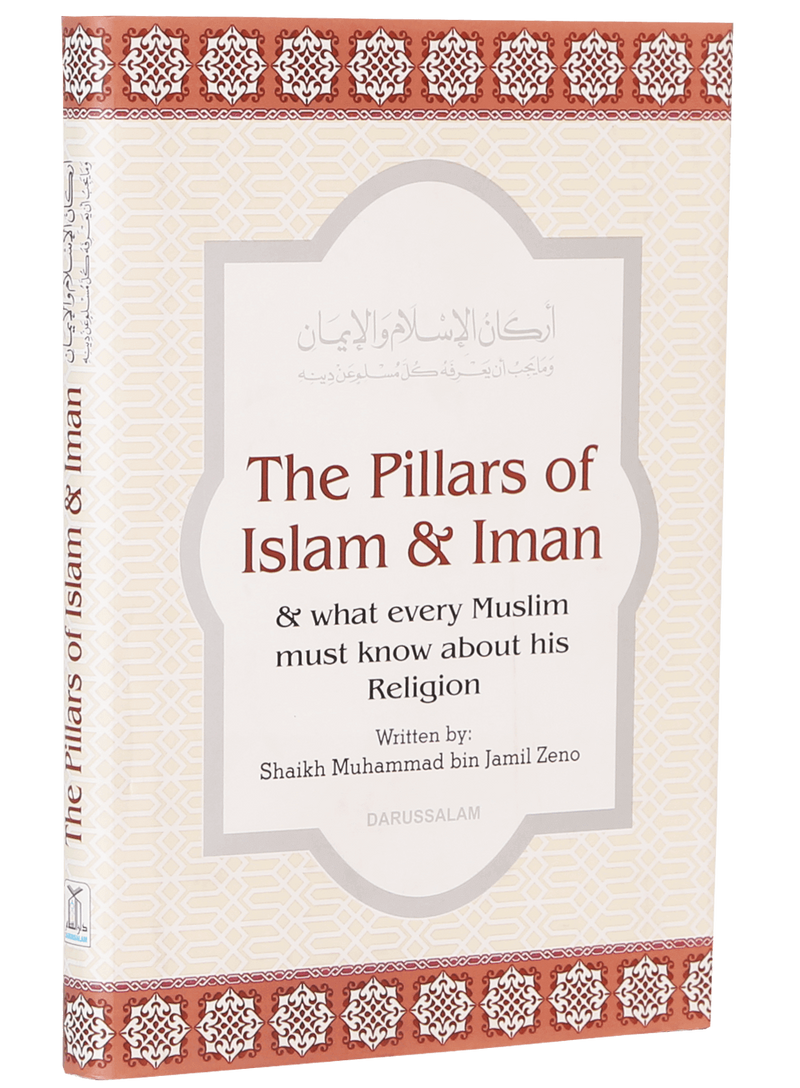 The Pillars of Islam & Iman