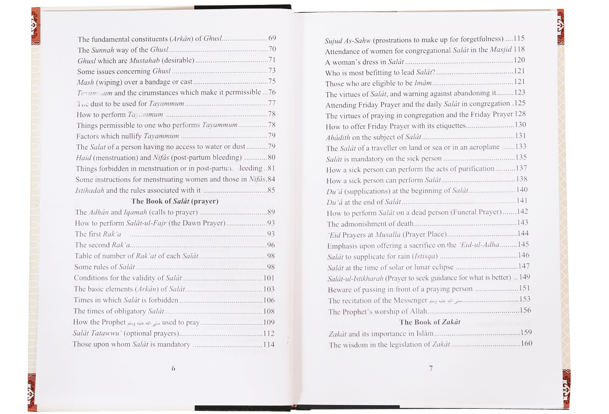 The Pillars of Islam & Iman