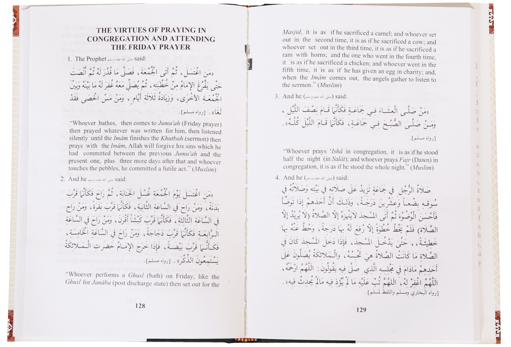 The Pillars of Islam & Iman