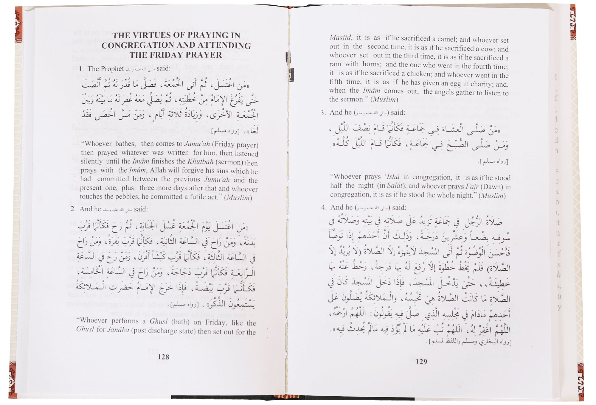 The Pillars of Islam & Iman