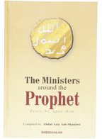 The Ministers around the Prophet (PBUH)