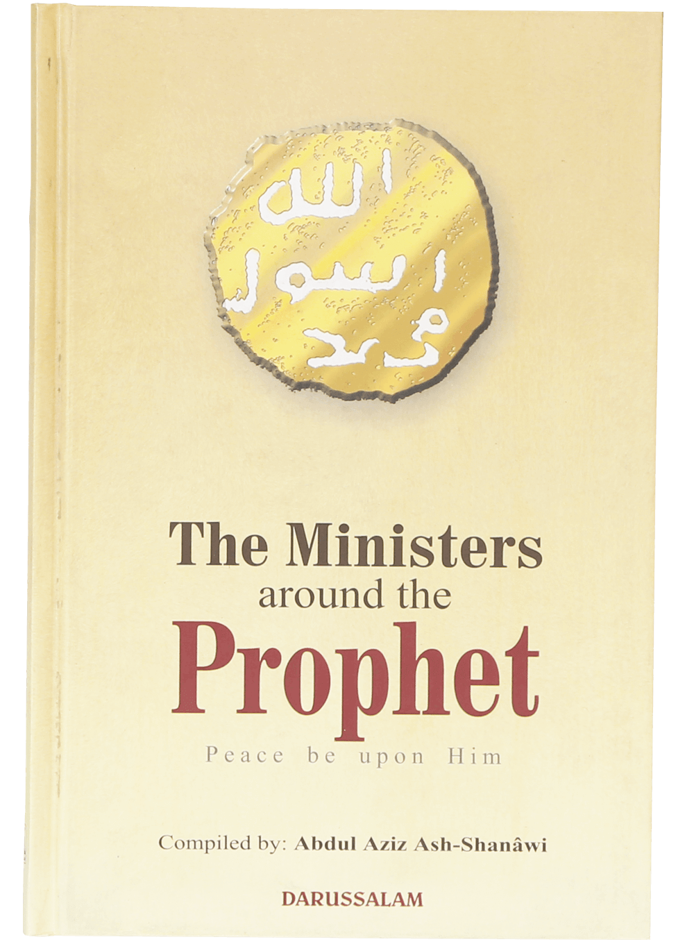 The Ministers around the Prophet (PBUH)