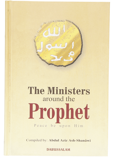 The Ministers around the Prophet (PBUH)