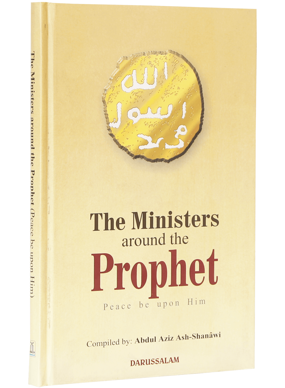 The Ministers around the Prophet (PBUH)