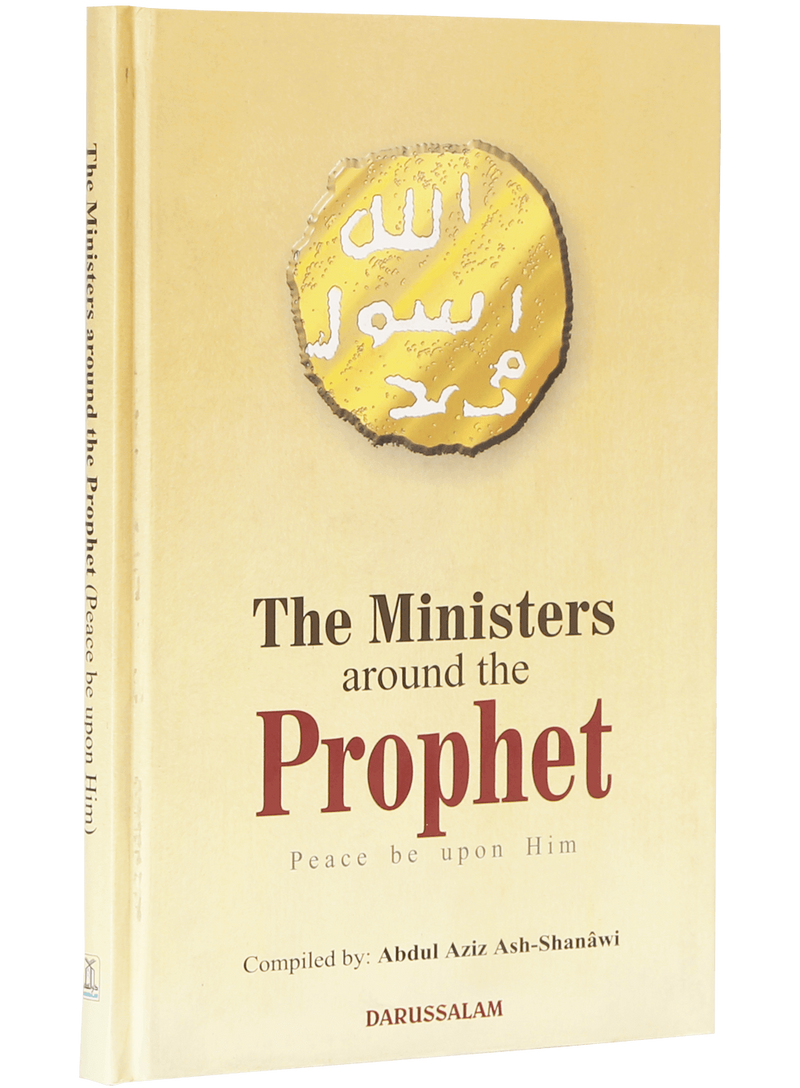 The Ministers around the Prophet (PBUH)