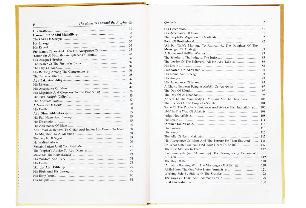 The Ministers around the Prophet (PBUH)