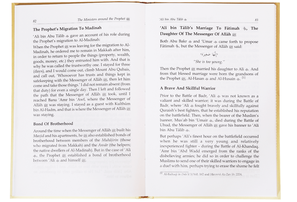 The Ministers around the Prophet (PBUH)