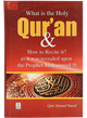 What is the Holy Quran & How to Recite it ?