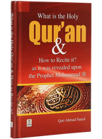 What is the Holy Quran & How to Recite it ?