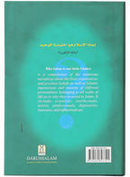 Why Islam is Our Only Choice