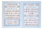 Surah Yaseen