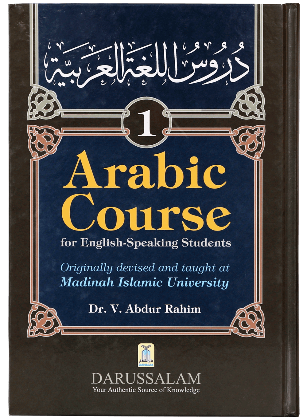 Arabic Course for English Speaking Students (vol 1) Main image